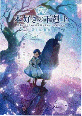 望月直播 户外探险